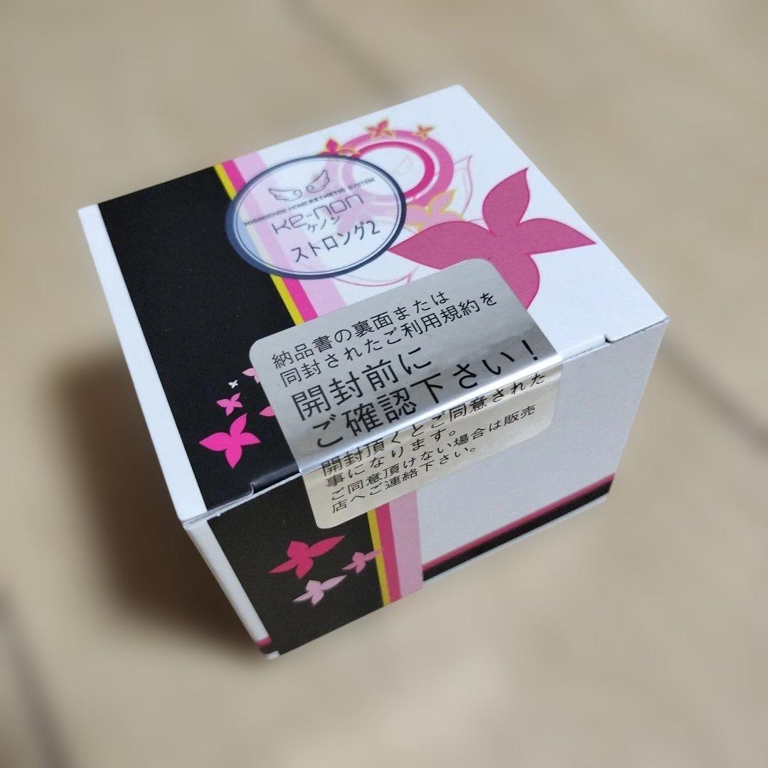 【新品】ケノン脱毛器 ストロング2　カートリッジ　バージョン8.7