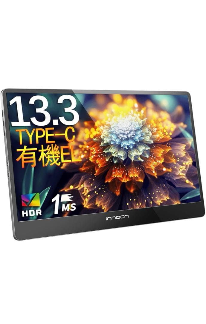 【美品】有機el モバイルモニター INNOCN 13A1F