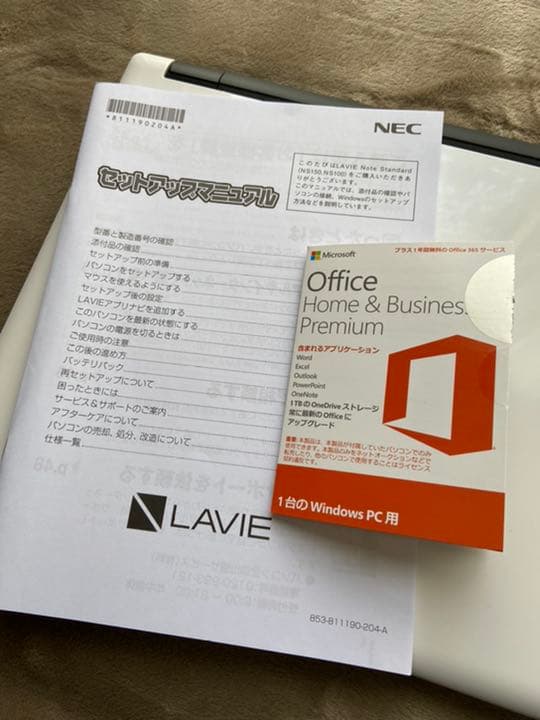 ノートパソコン　NEC LAVIE  お値下げします！