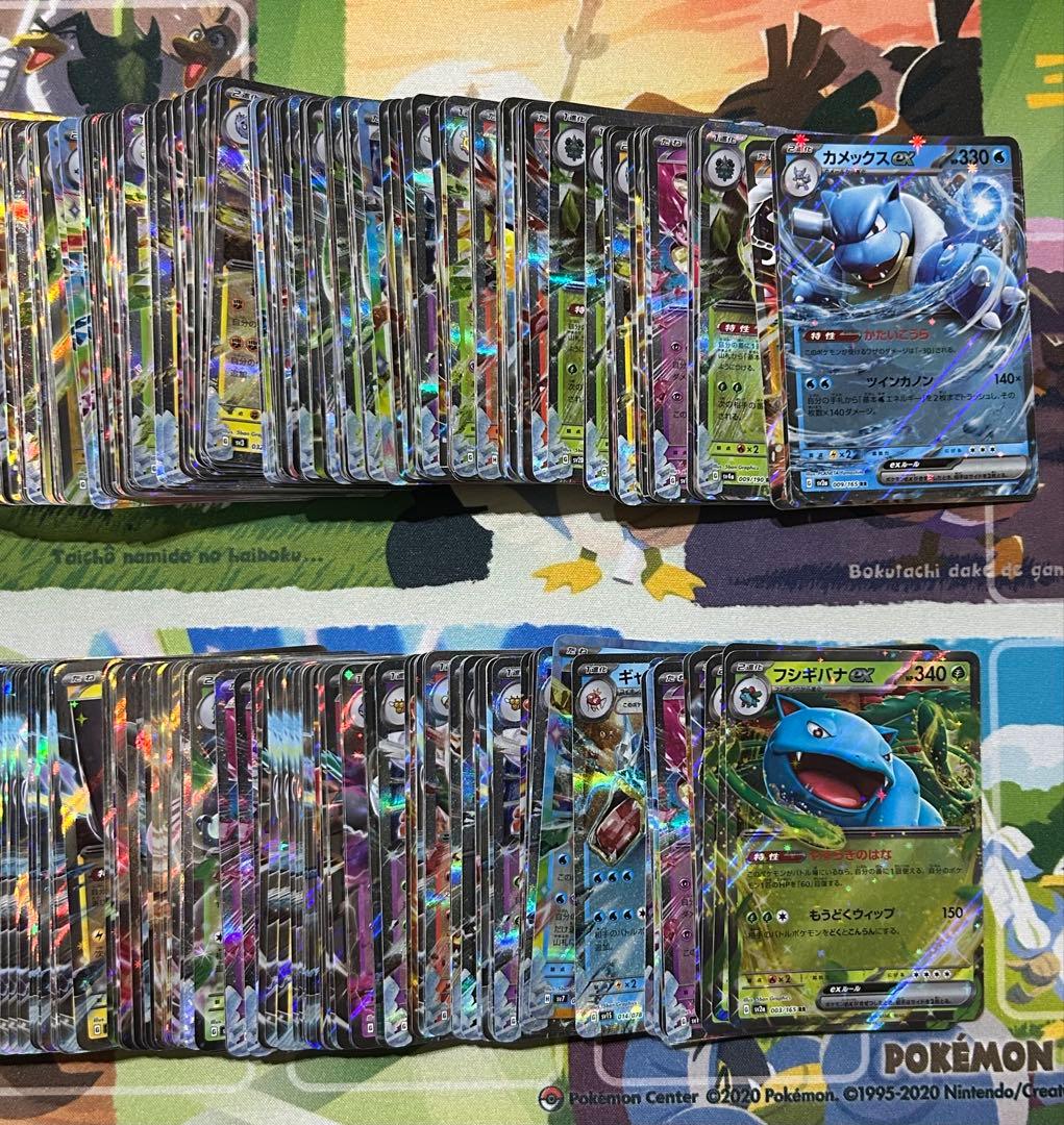 ポケモンカード　まとめ売り　RR 800枚