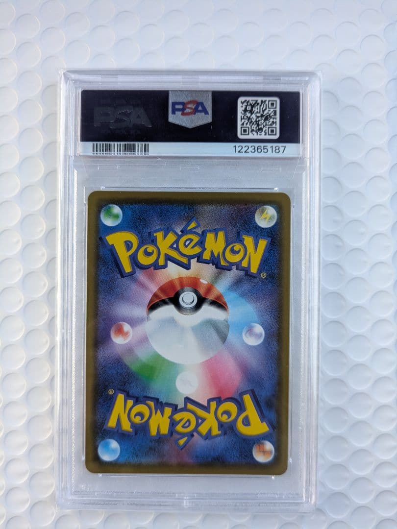 H*o様 海で遊ぶピカチュウPSA10