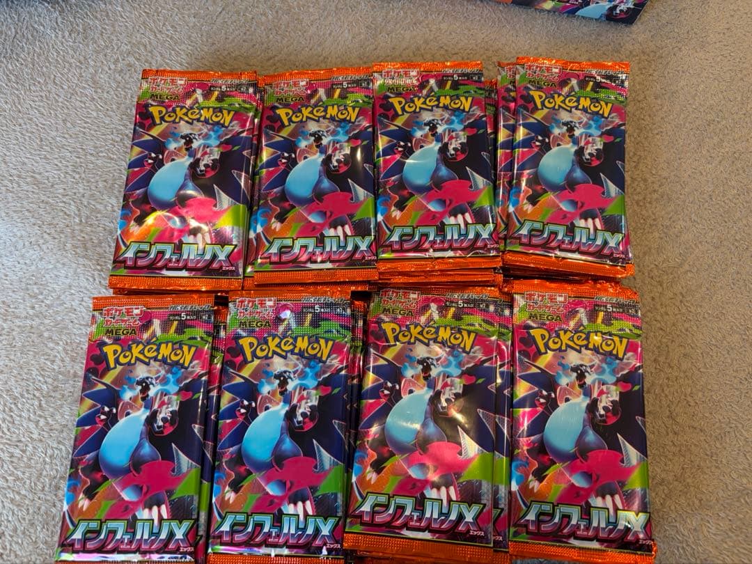 【サーチ済み】ポケモンカードゲーム 160パックセット