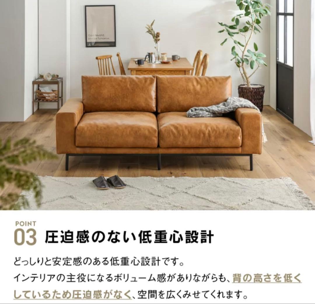 【kou】CRASH GATE プルート2.5人掛けソファ