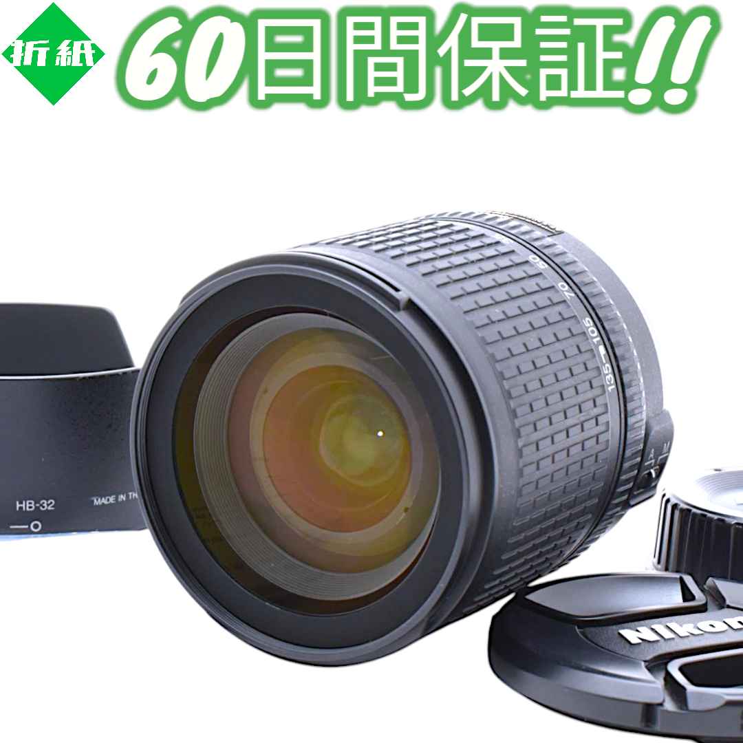 美品 Nikon AF-S 18-135mm F3.5-5.6 G #8352