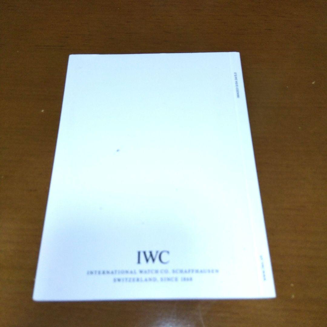 IWC マーク15 取説 3冊 ギャランティ