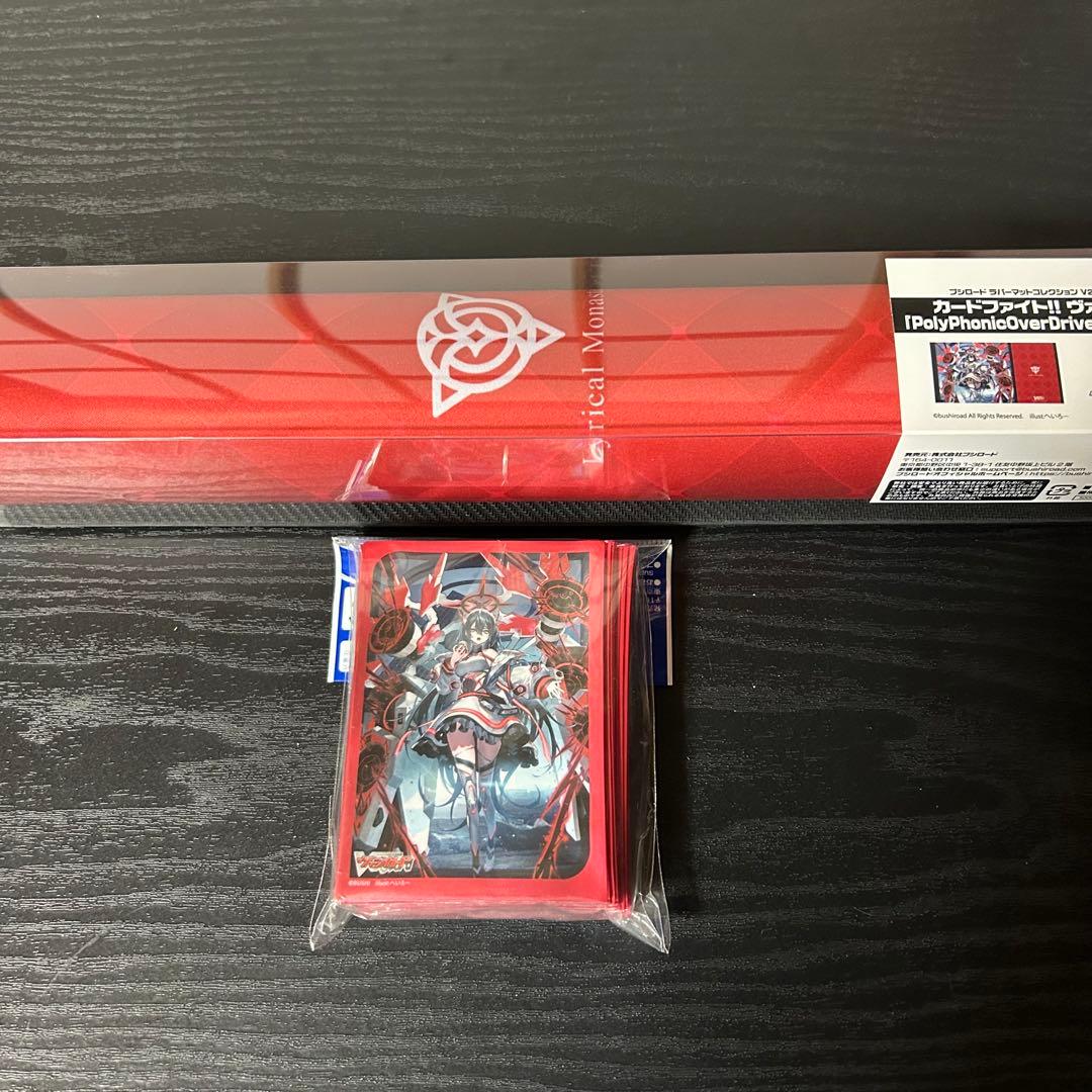 ヴァンガード　PolyPhonicOverDrive アルティサリア セット