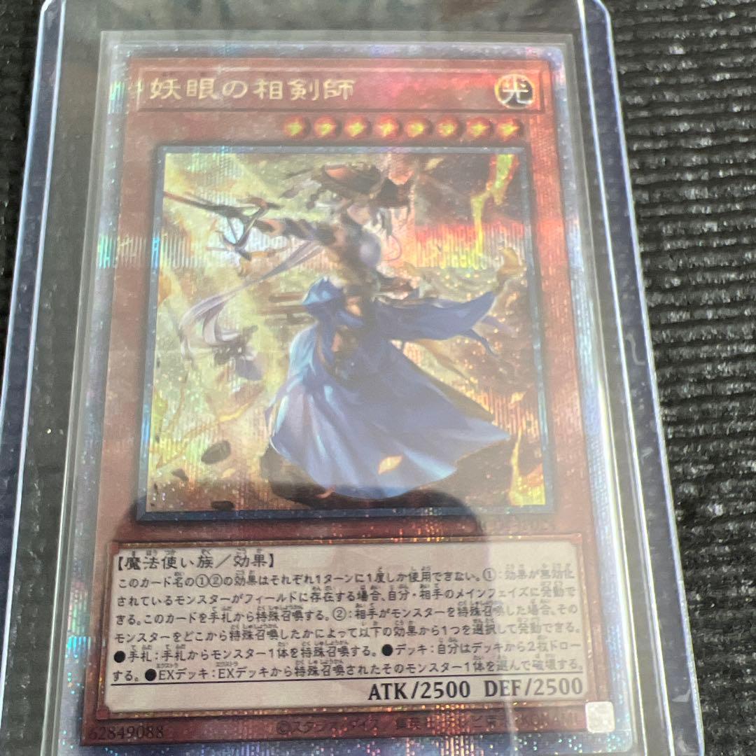 遊戯王　無限泡影　25th QCシク　ホロ　エクストラシクまとめ売り