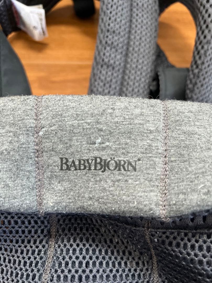 BABYBJÖRN 抱っこひも HARMONY グレー