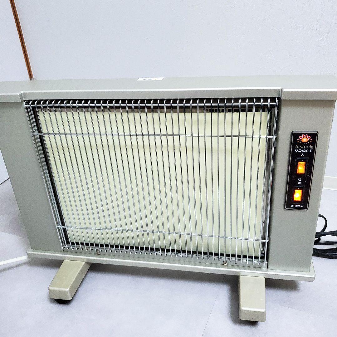 【美品】 サンルミエ エコルーム LS760 遠赤外線暖房器