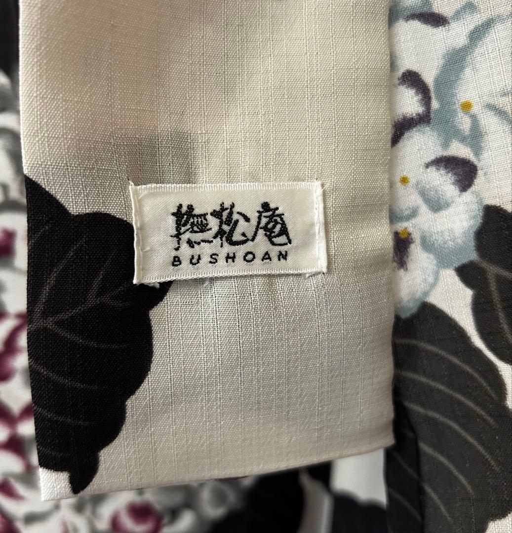 【まとめ割有】撫松庵 紫陽花 セオ アルファ