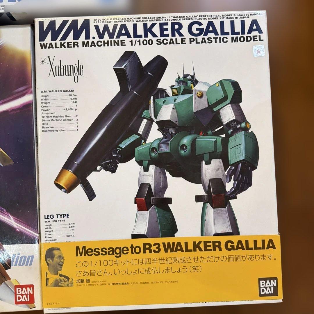 k*n様 R3 ビルバイン　ウォーカーギャリア　エルガイムmarkⅡ セット　未