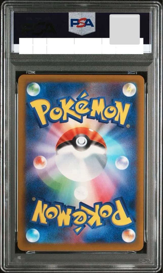 PSA10 マリィのオーロンゲex SAR 243/193 m2a Marnie