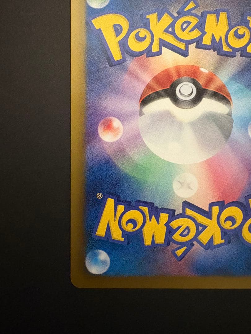 カ*店様 希少 アイリス SR アンリミ BW9 メガロキャノン 082/076