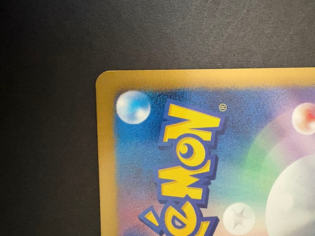 カ*店様 希少 アイリス SR アンリミ BW9 メガロキャノン 082/076