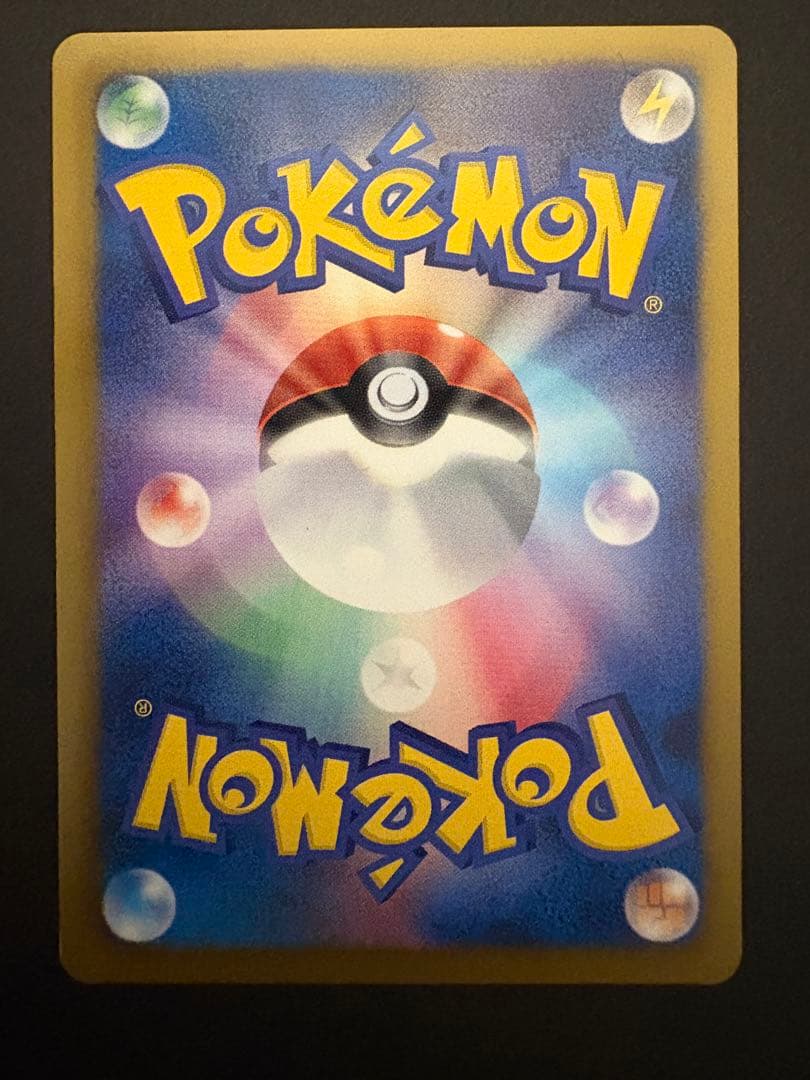 カ*店様 希少 アイリス SR アンリミ BW9 メガロキャノン 082/076