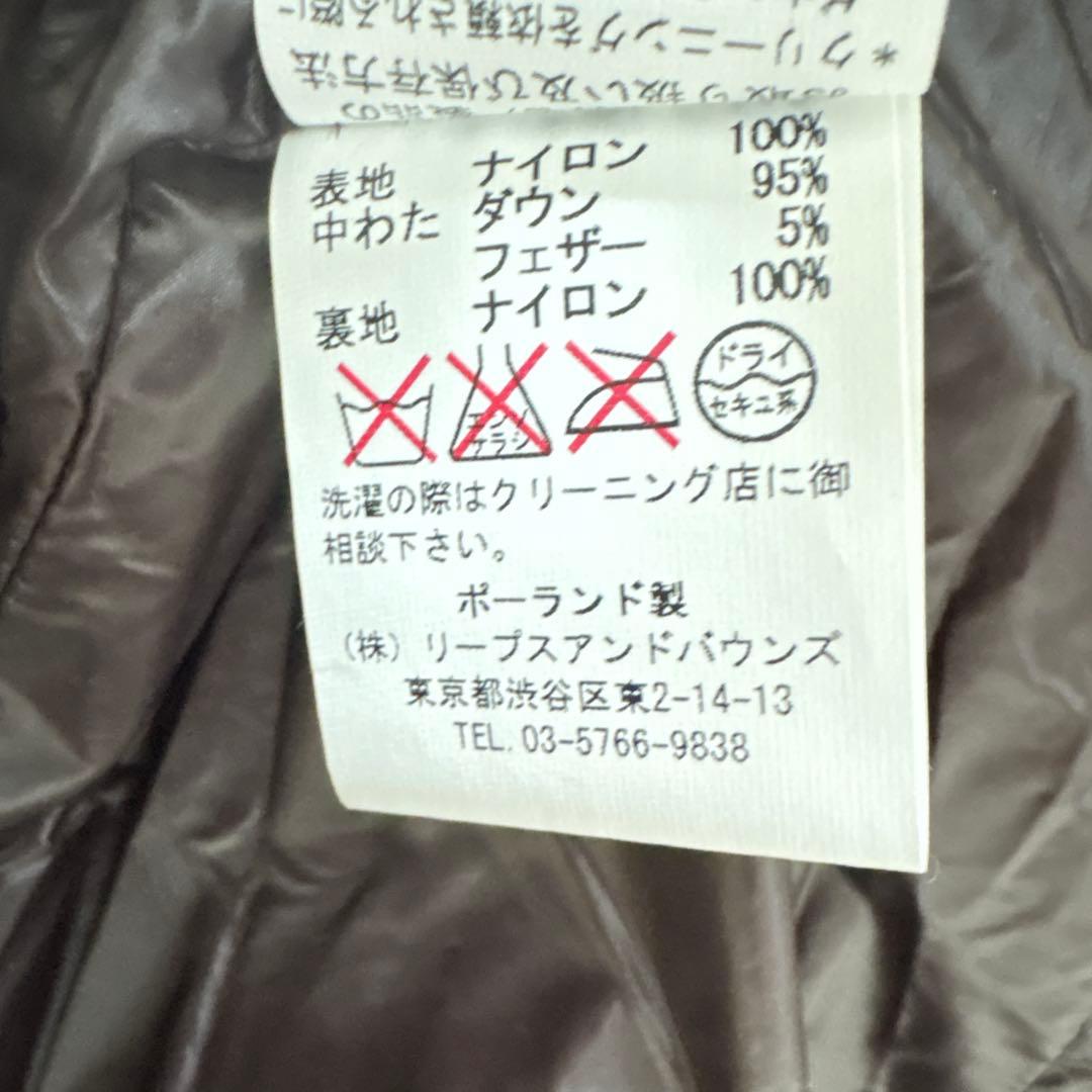 Eタトラス　ダウンコート　茶　膝下丈　Aライン　女優襟