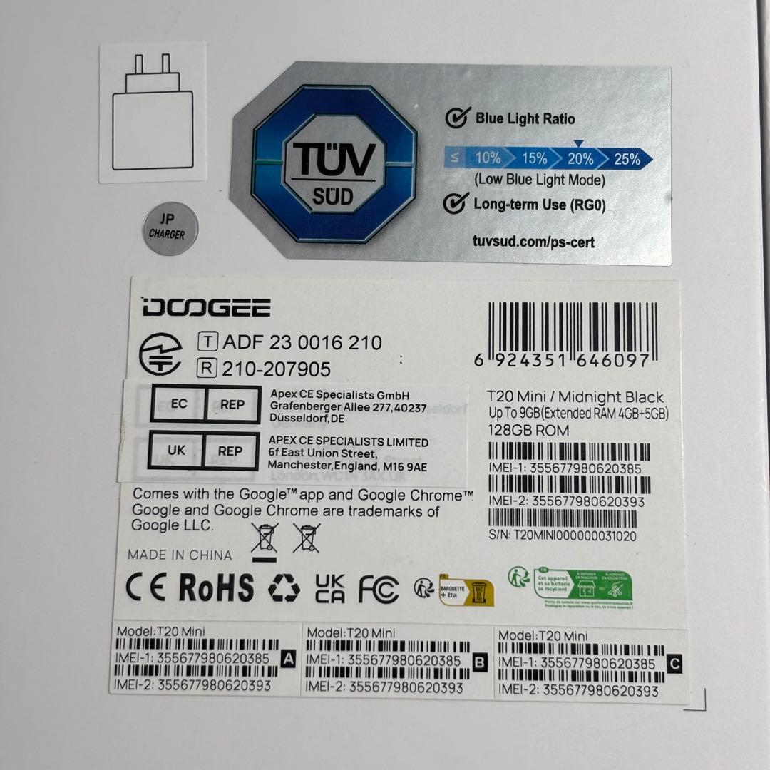 DOOGEE T20 Mini Android13 タブレット 8.4インチ