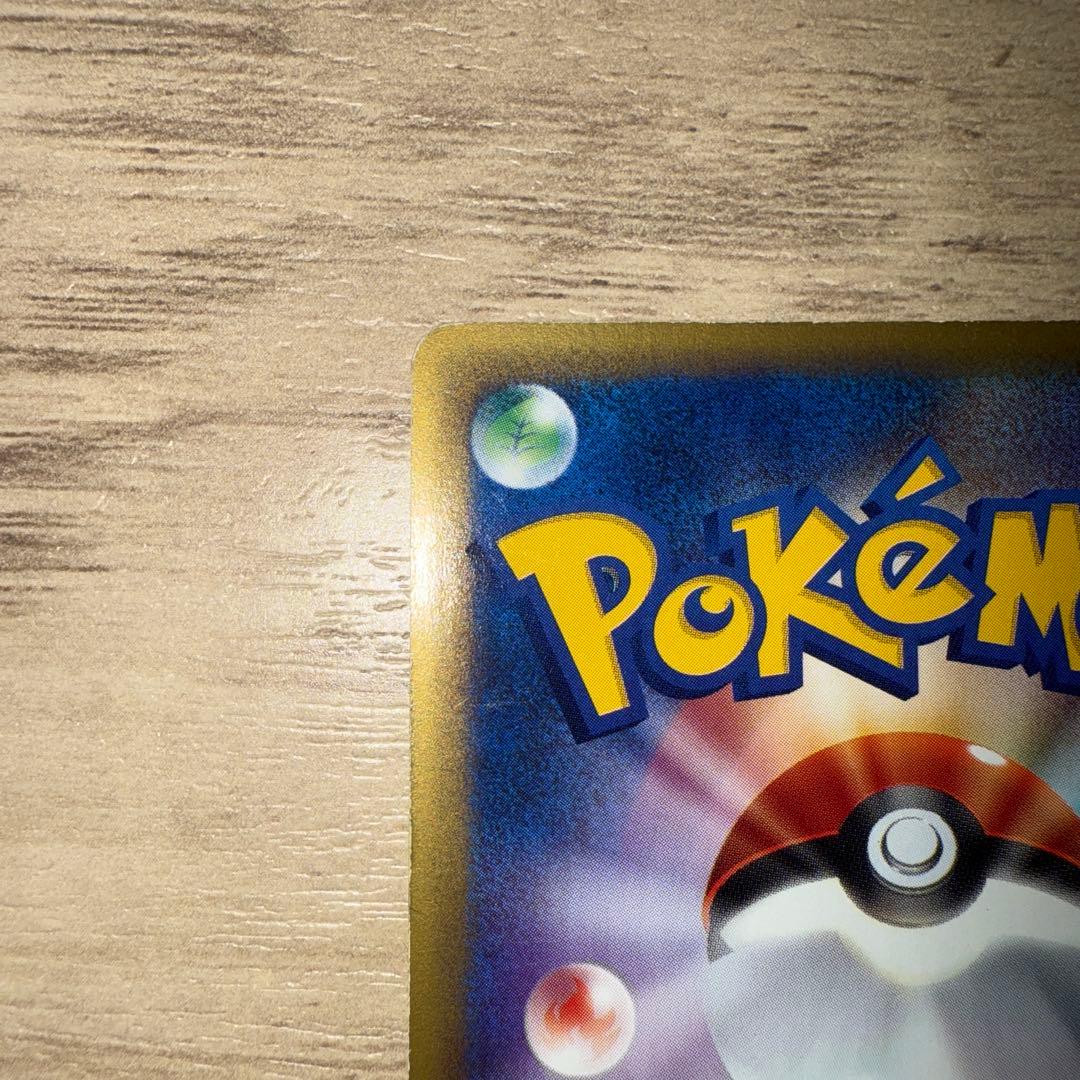 【⭐︎年始値引き1/12まで】 ヘルガー カードe 069/088