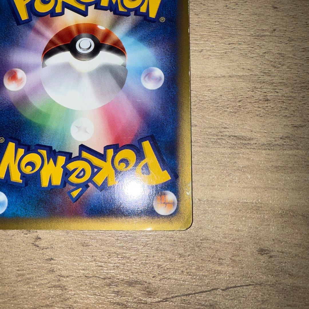 【⭐︎年始値引き1/12まで】 ヘルガー カードe 069/088