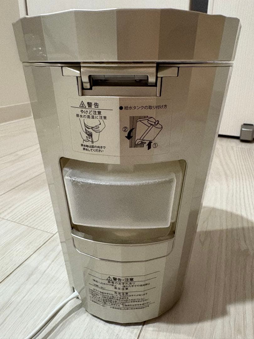 YA-MAN ヤーマン フォトシャイン IS-101N スチーマー 美顔器