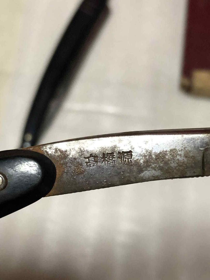 剃刀 カミソリ かみそり 4個セット