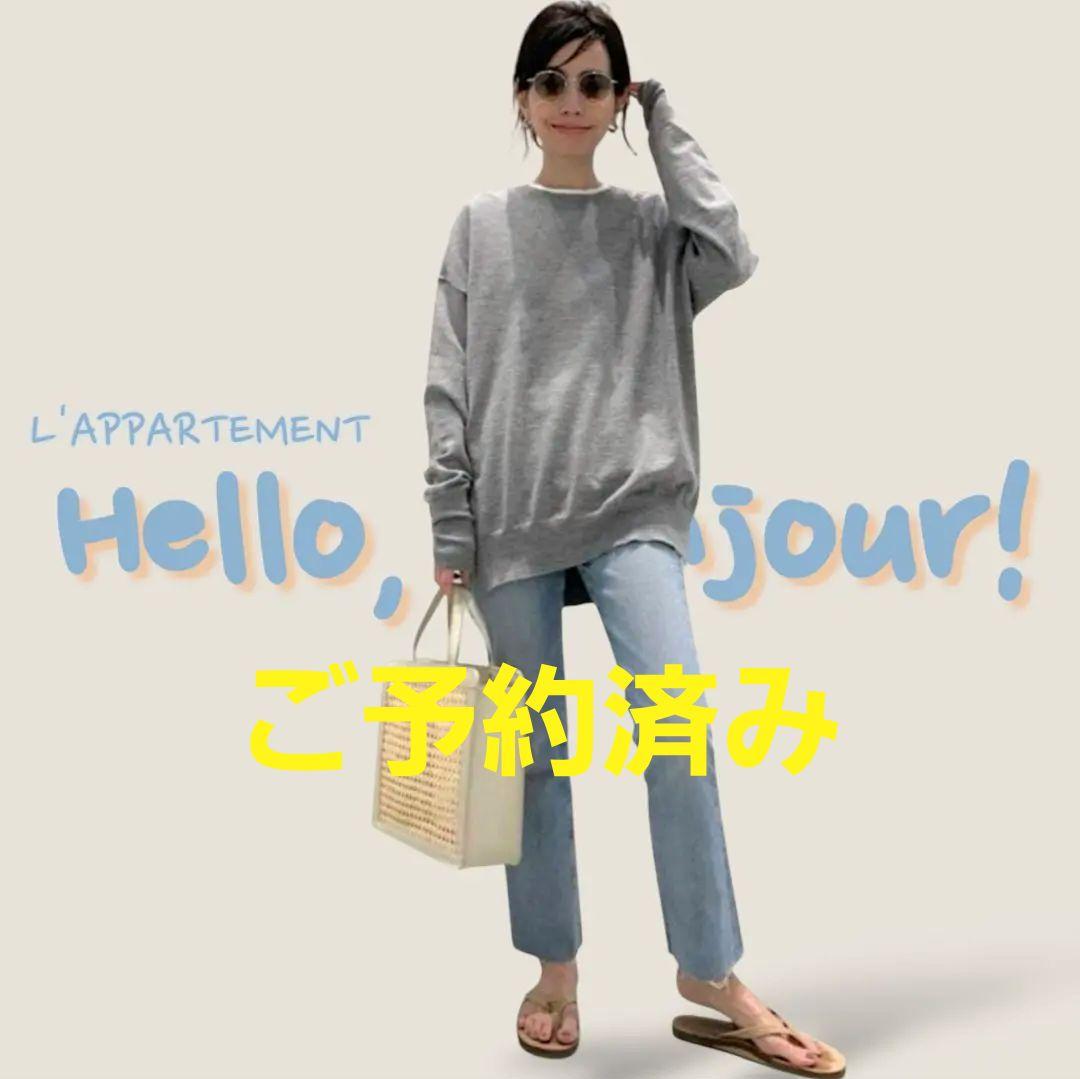 【L'Appartement】Side Slit Knit Gray