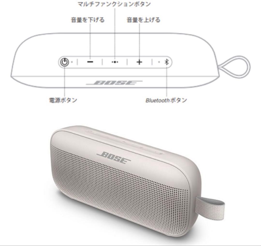 BOSE/ SoundLink Flex / Bluetoothスピーカー