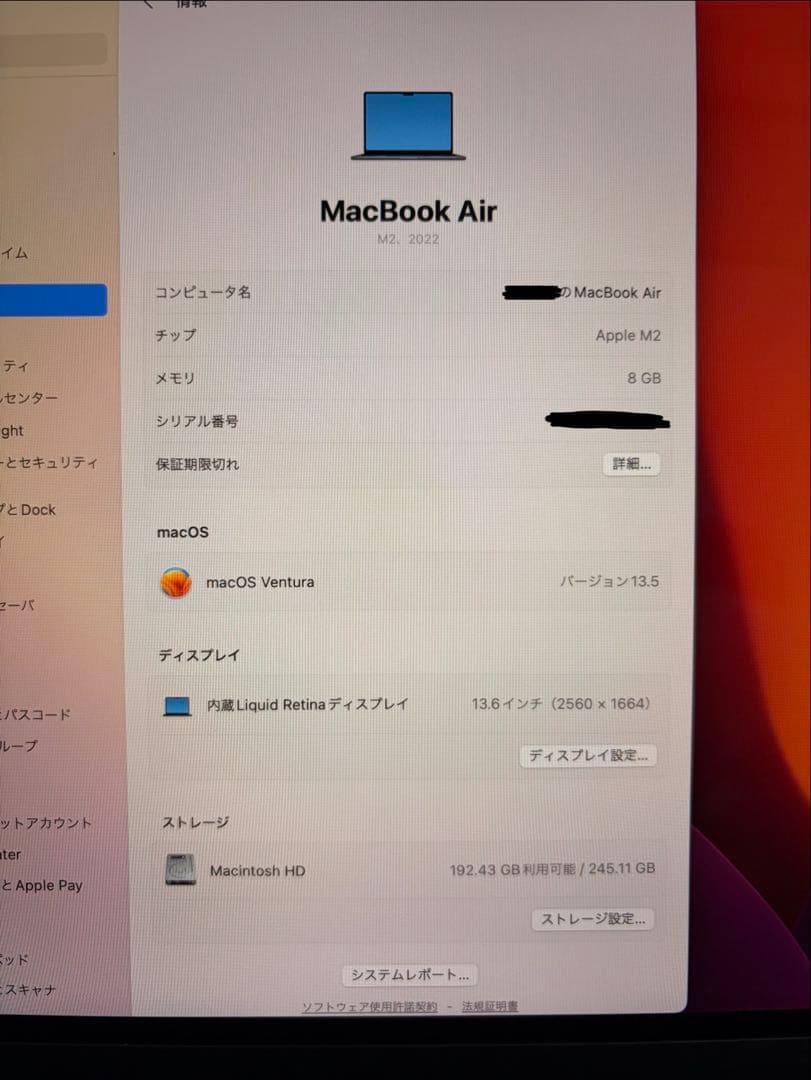 【美品】MacBook Air M2 ミッドナイト 256GB