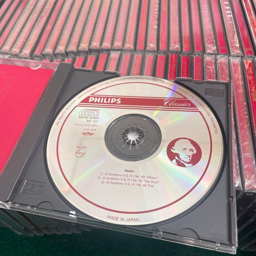 クラシック　excellent collection 78巻