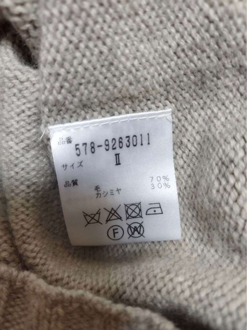 MARGARET HOWELL グレー タートルネック　ウールカシミヤ　サイズⅡ