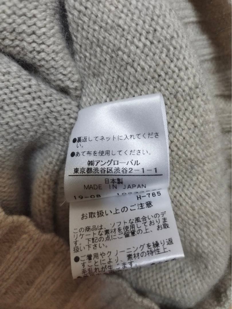 MARGARET HOWELL グレー タートルネック　ウールカシミヤ　サイズⅡ