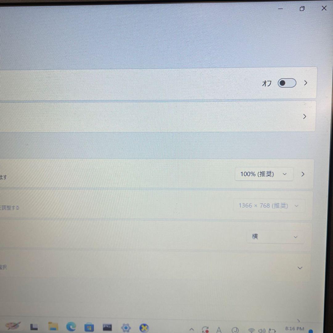 NEC VersaPro VE-B 11世代 i3-1115G4 8GB 256