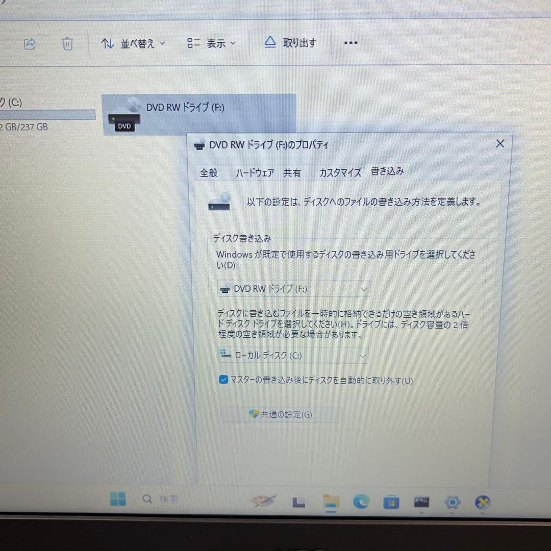 NEC VersaPro VE-B 11世代 i3-1115G4 8GB 256