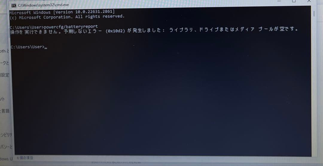 NEC VersaPro VE-B 11世代 i3-1115G4 8GB 256
