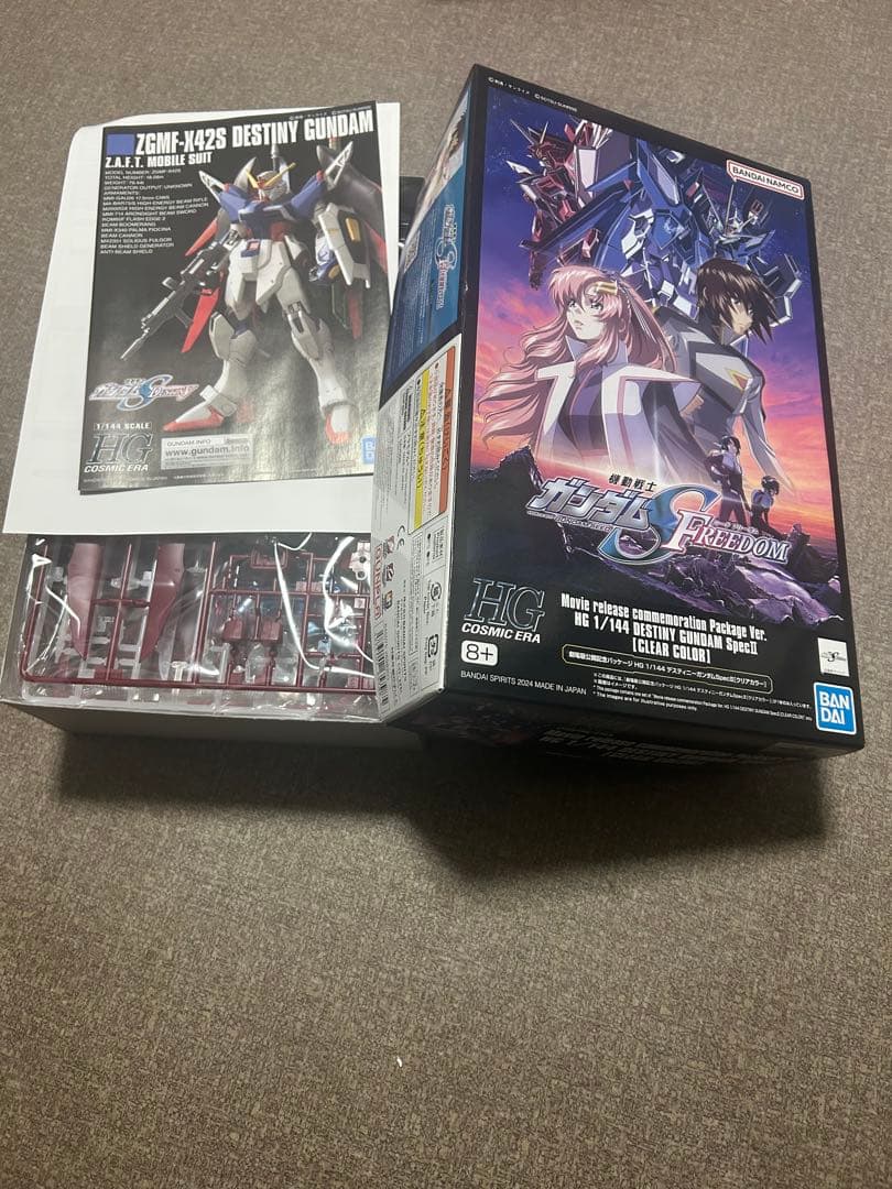 デスティニーインパルスガンダム他3点セット