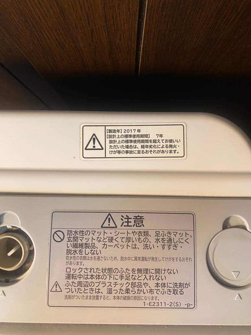 HITACHI 縦型洗濯機本体 ホワイト ステンレスドラム