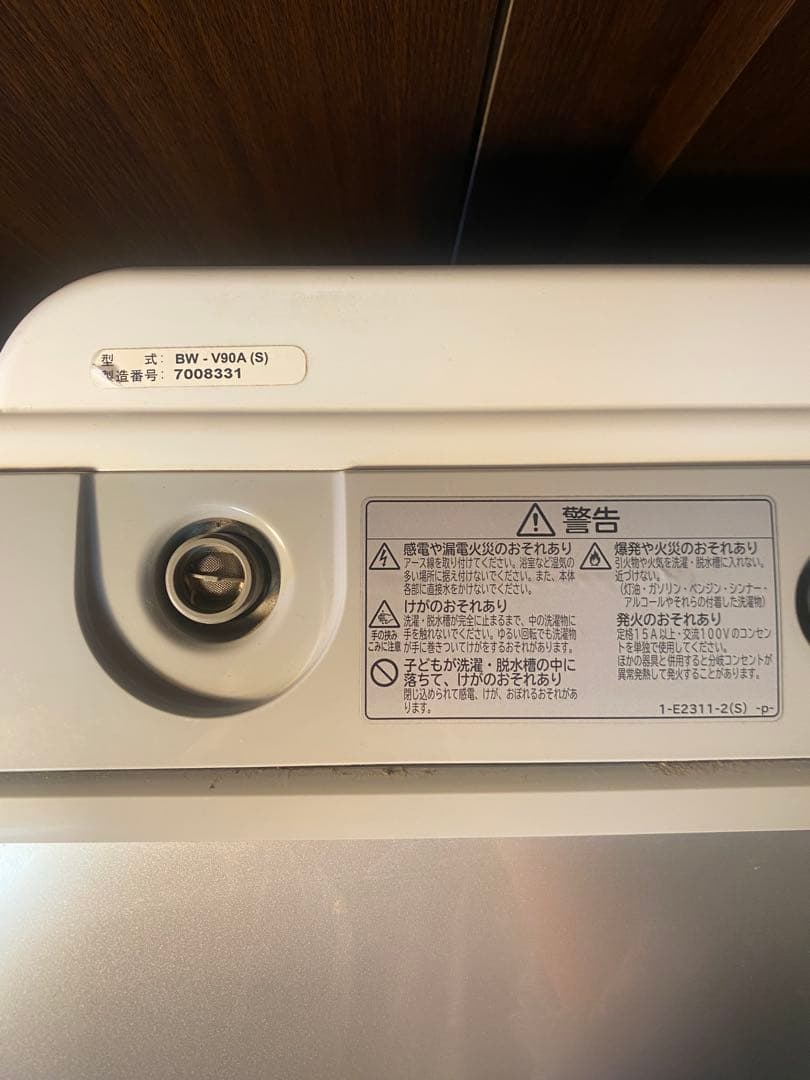 HITACHI 縦型洗濯機本体 ホワイト ステンレスドラム