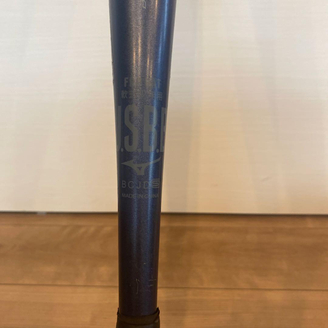 ミズノ 軟式バット ビヨンドマックスレガシー ミドルバランス　78cm