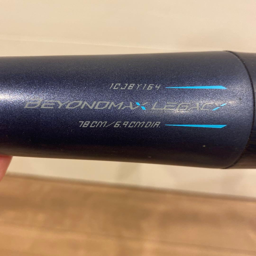 ミズノ 軟式バット ビヨンドマックスレガシー ミドルバランス　78cm