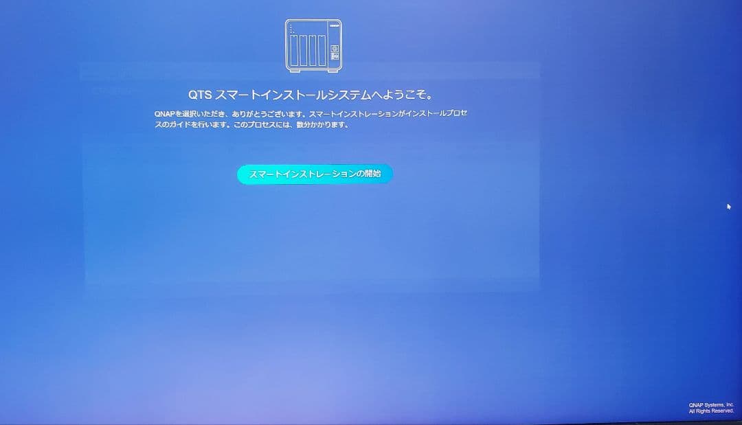 QNAP TS-473 メモリ・SSDおまけ