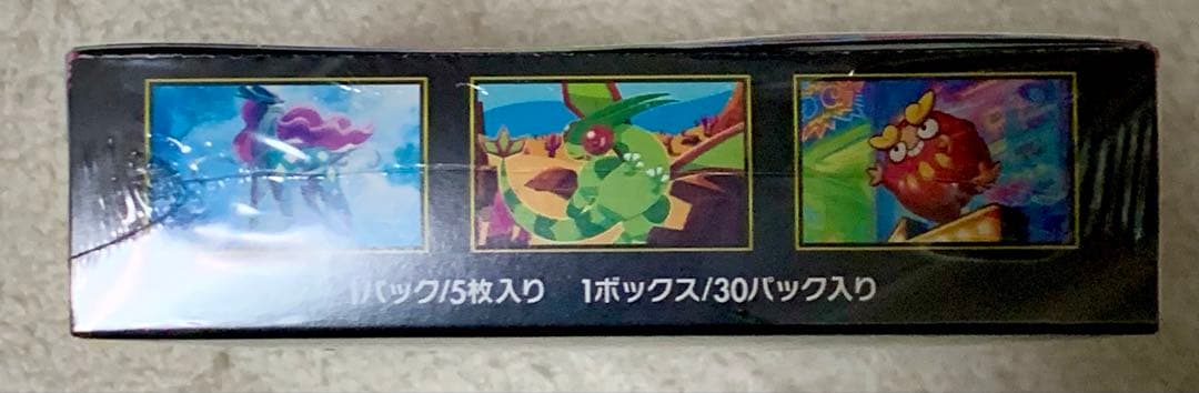 【新品未開封】ポケモンカード　インフェルノX　１BOX