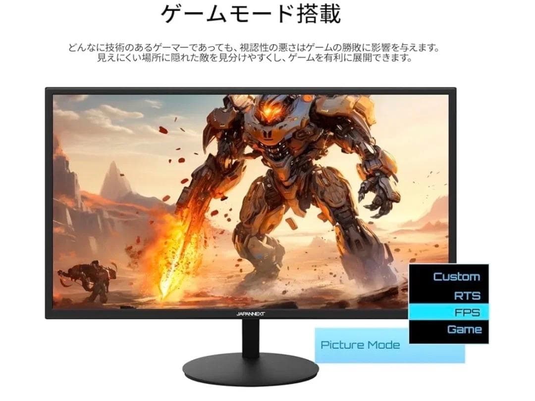 JAPANNEXT 27インチ IPS WQHD モニター