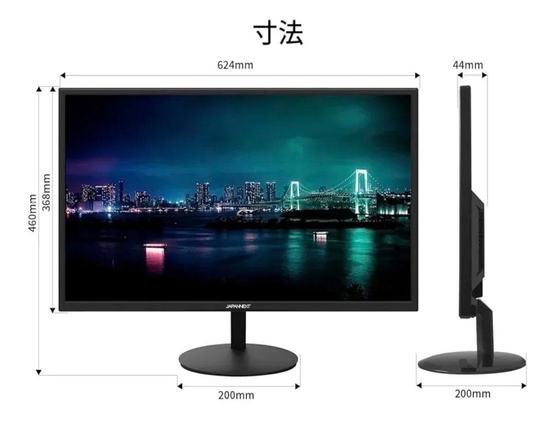JAPANNEXT 27インチ IPS WQHD モニター