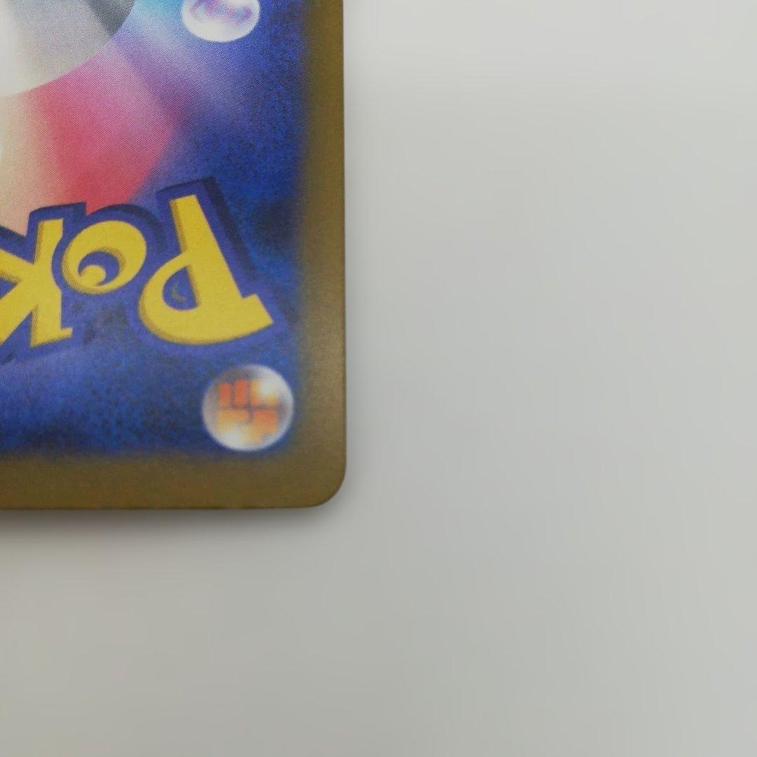 ポケモンカード MEGAドリームex ロケット団のミュウツーex sar