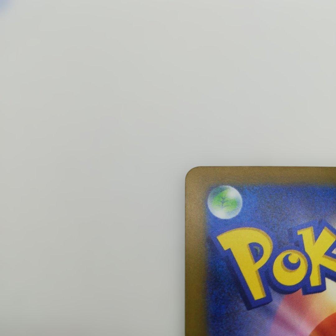 ポケモンカード MEGAドリームex ロケット団のミュウツーex sar