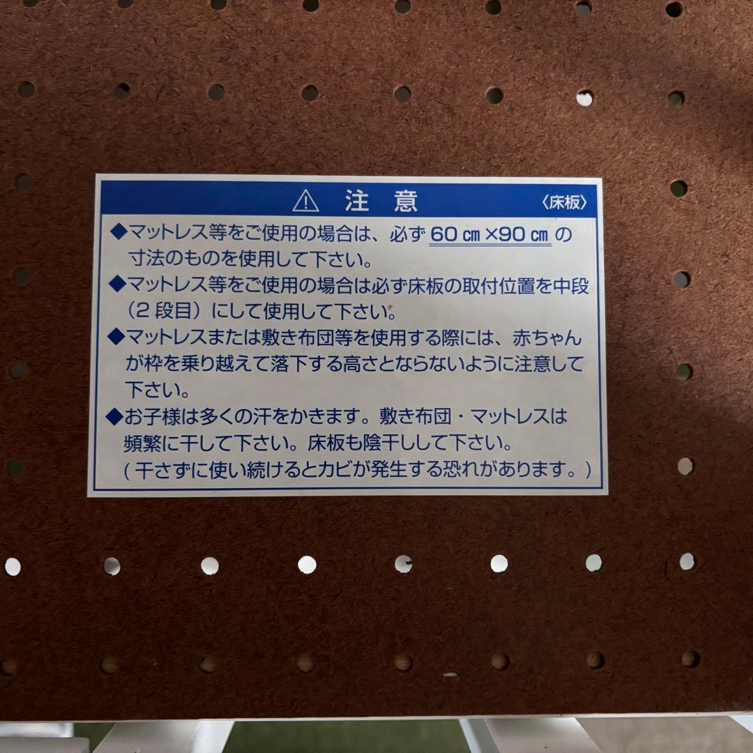 【美品⭐️送料込】KATOJI ベビーベッド(マットレスサイズ60×90)