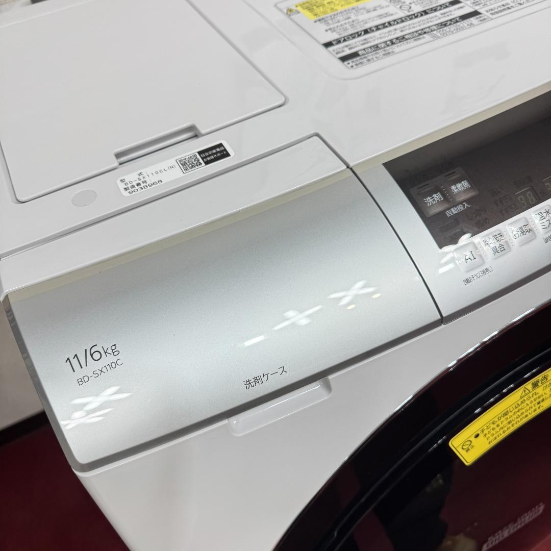 東京23区送料無料　美品日立ドラム洗濯乾燥機型　2019年製11/6㎏