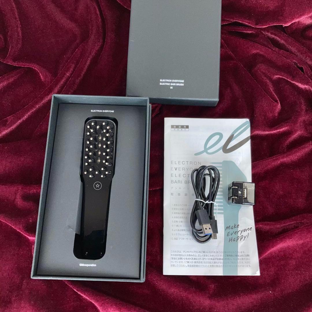 ◆デンキバリブラシ EMS 美顔器