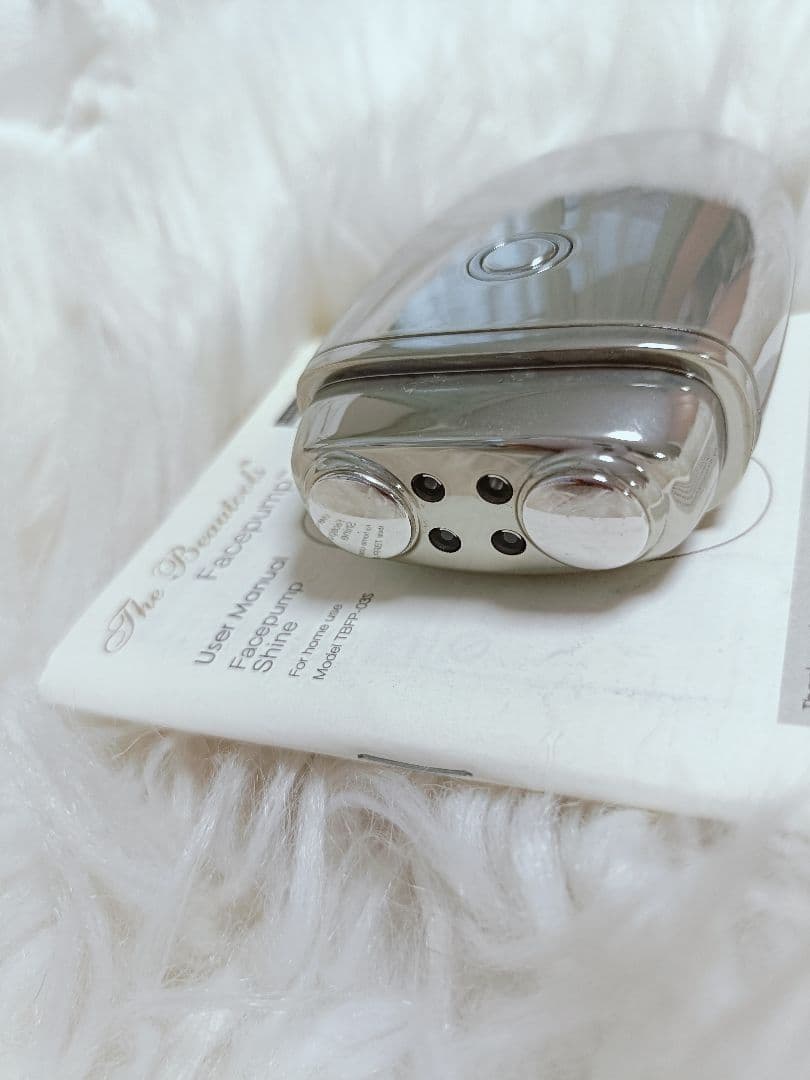 The Beautools Facepump™ Shine 美顔器