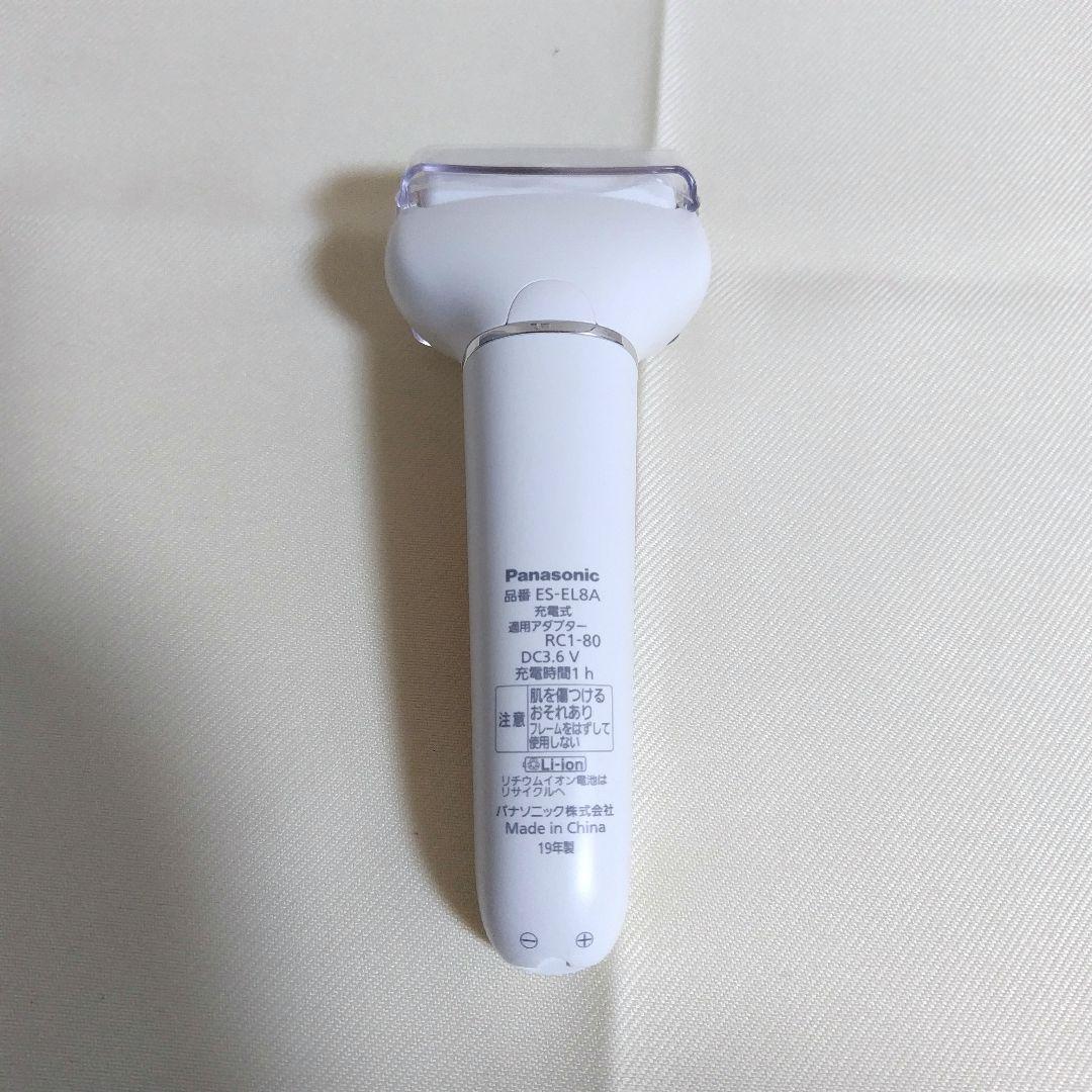 【未使用品】Panasonic 脱毛器 ES-EL8A-P soie ソイエ